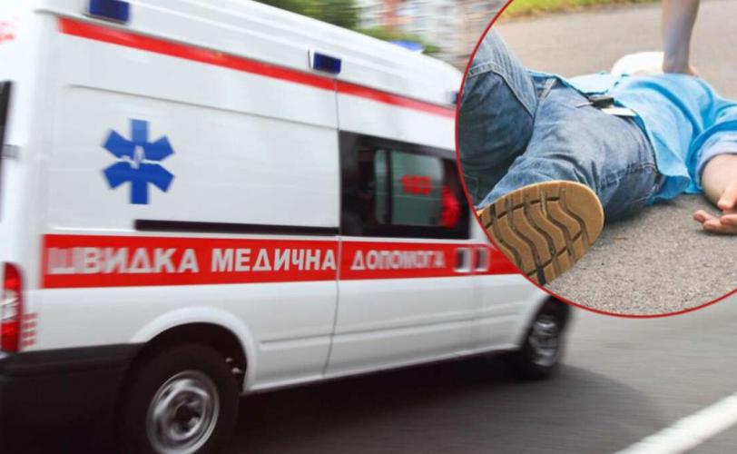 чоловік