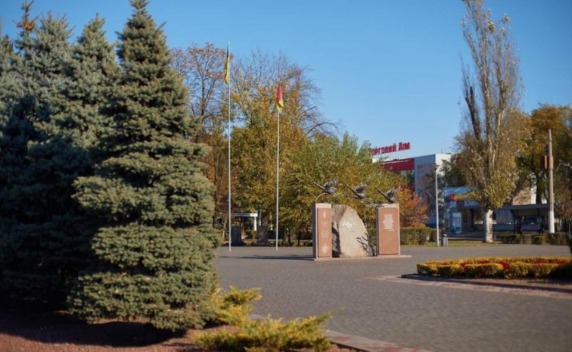 мер