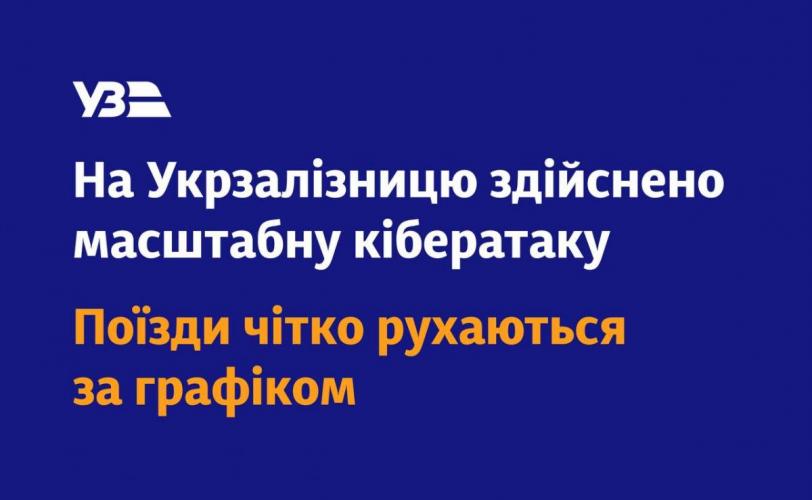 в