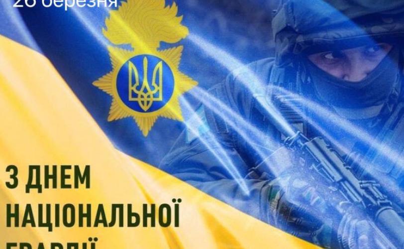 в