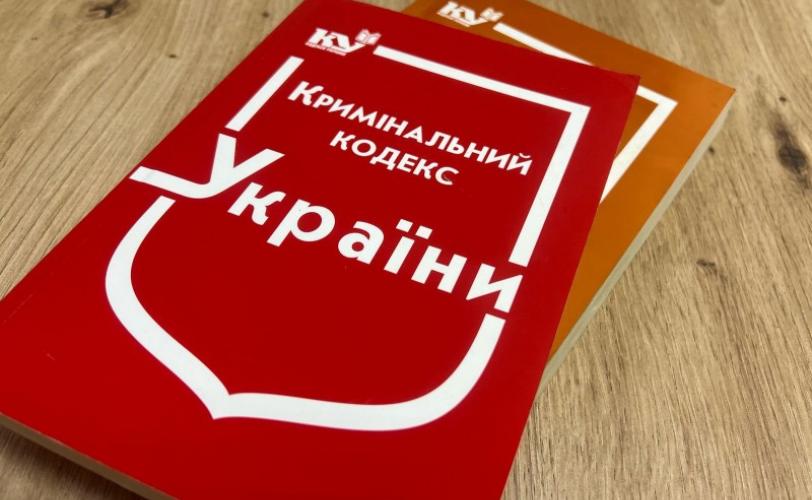 поліція