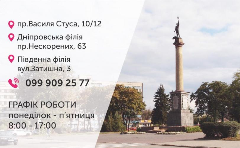 город