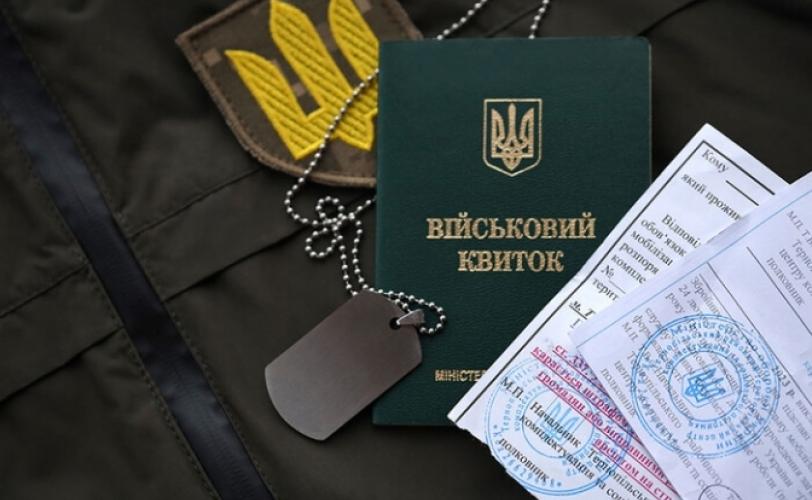 бронь