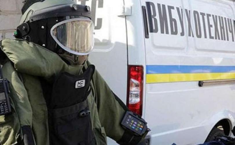 міни