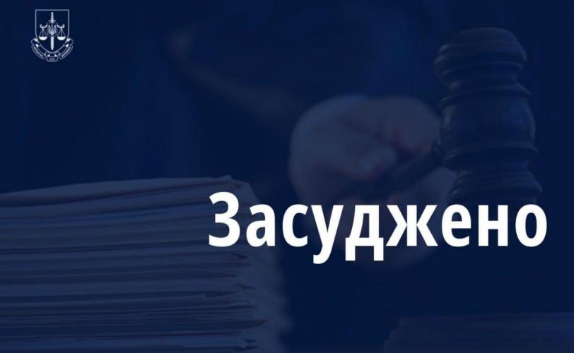 в