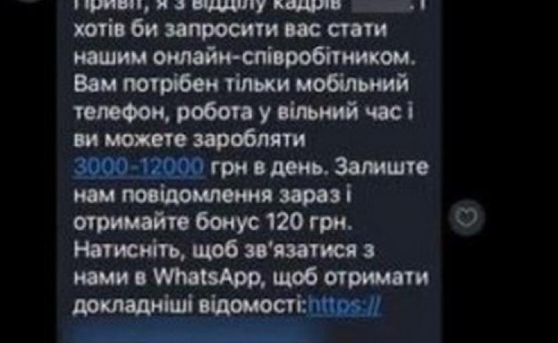 поліція