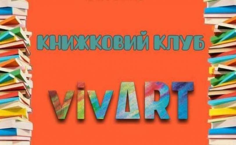 у