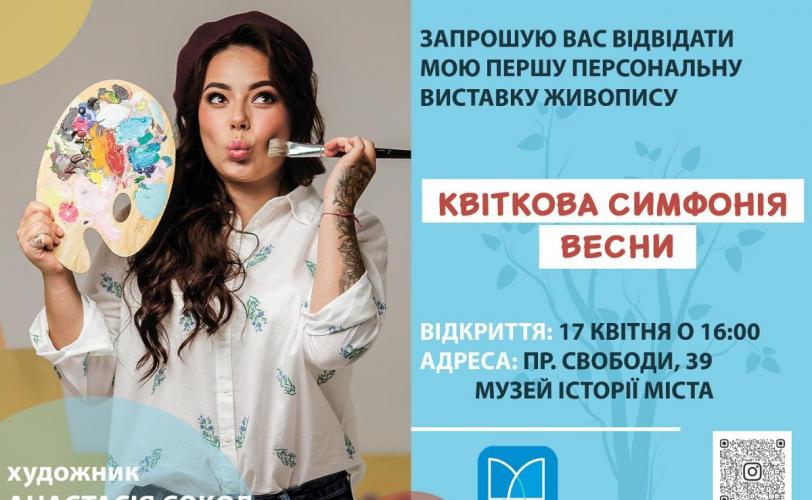 в