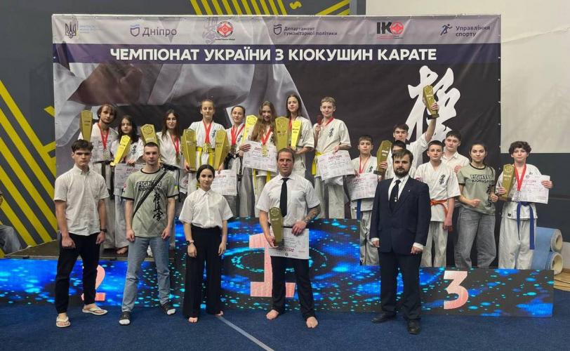 кіокушин карате