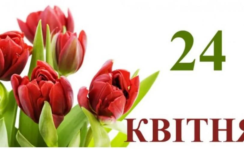 погода