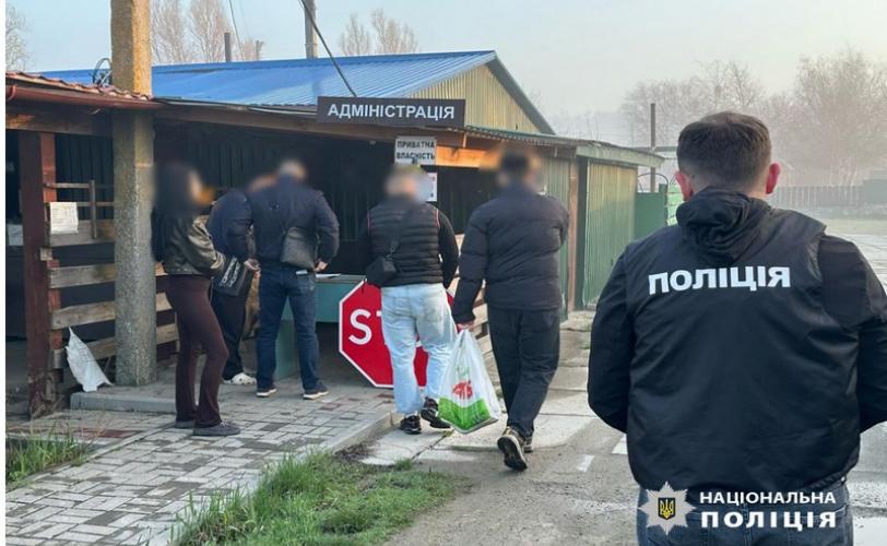 поліція