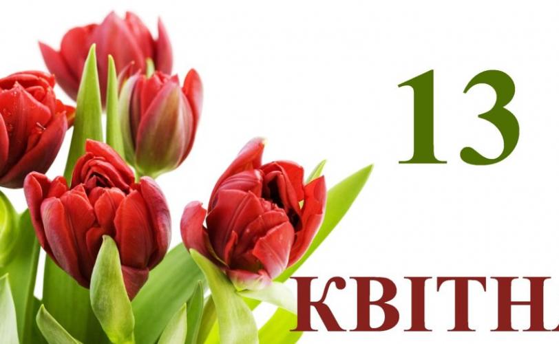 погода