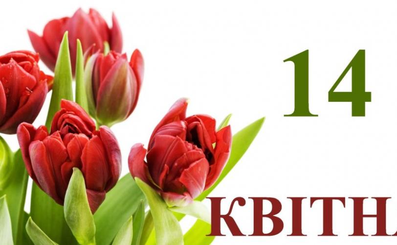 погода
