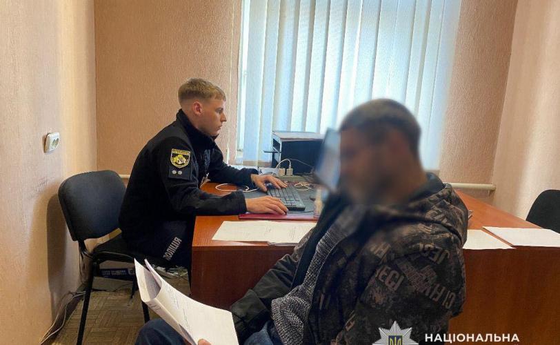 люди