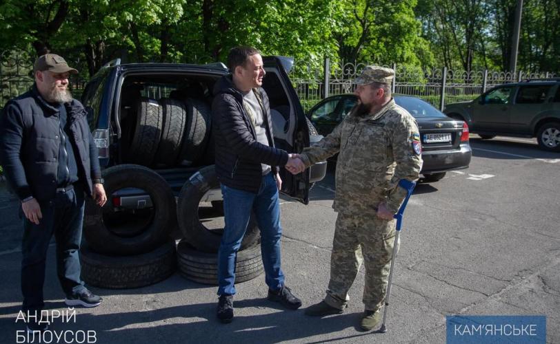 мер