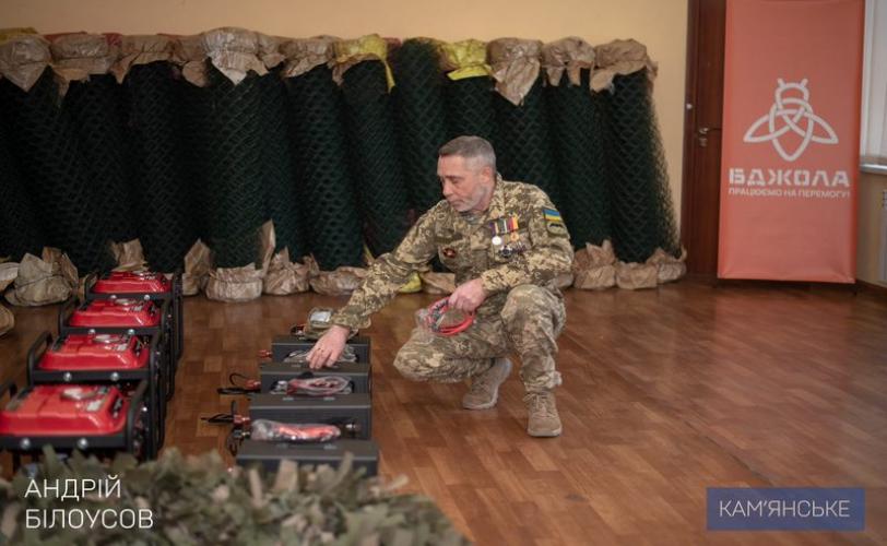 мер