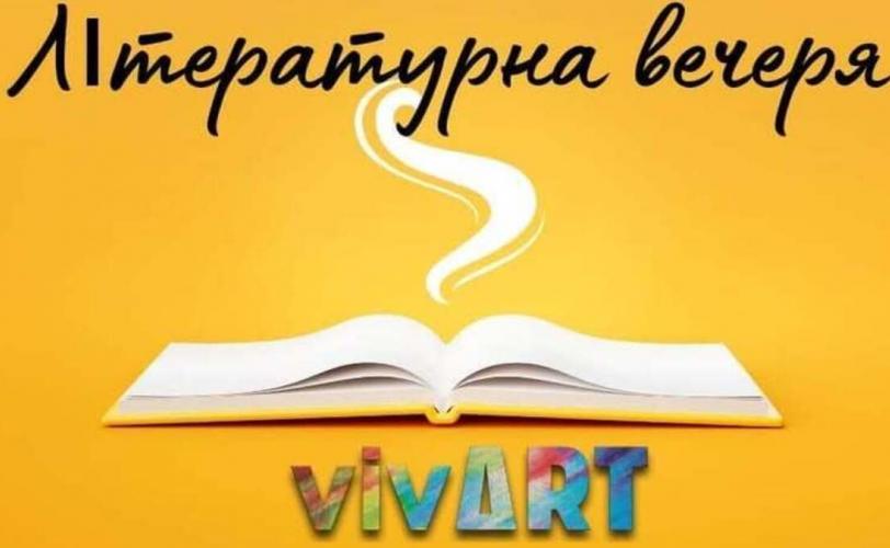 VivArt