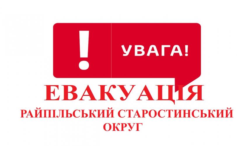війна