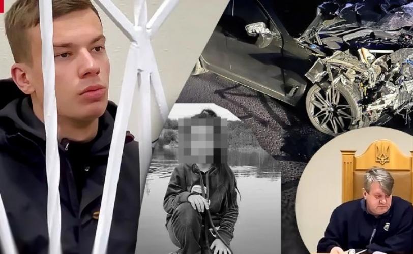 ДТП