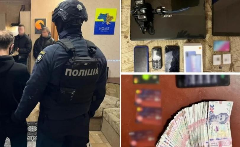 шахраї