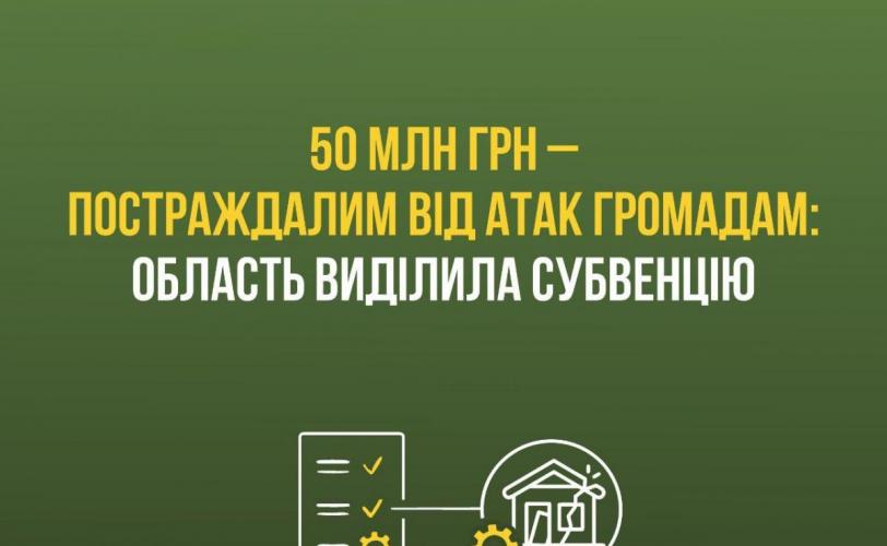 війна