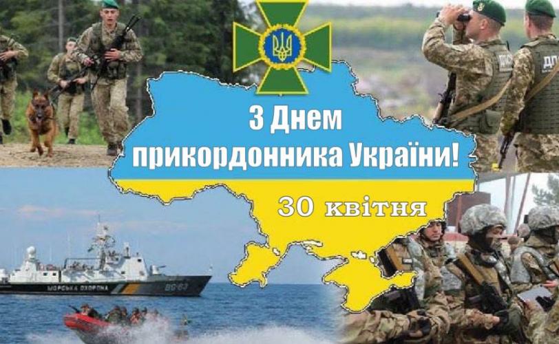 мер