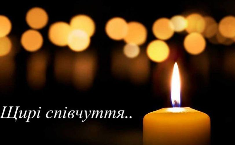 війна