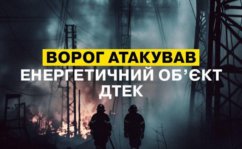 і