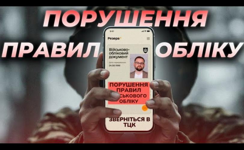 війна