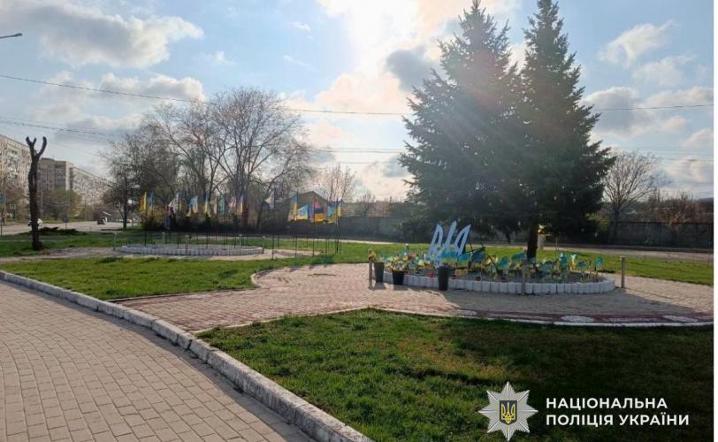 поліція