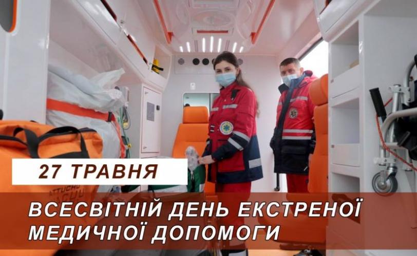 мер