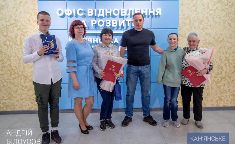 мер