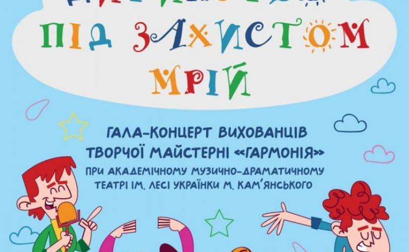 афиша