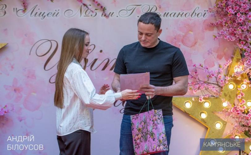 мер