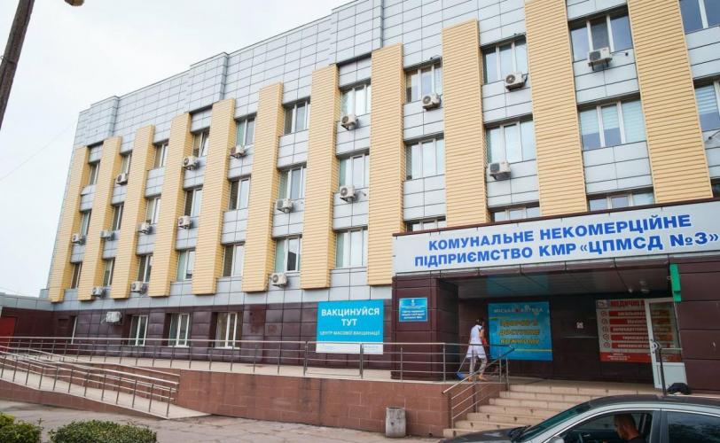 мер