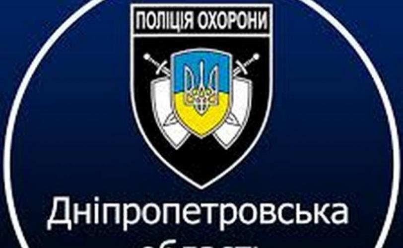 поліція