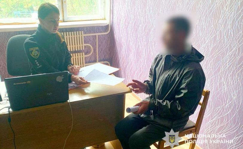 вбивство