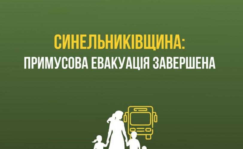 і
