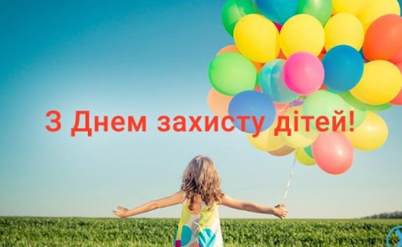 День
