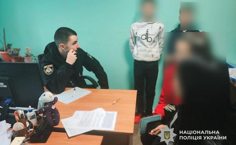 поліція
