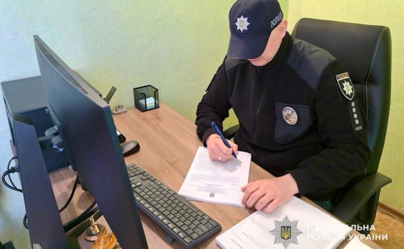 поліція