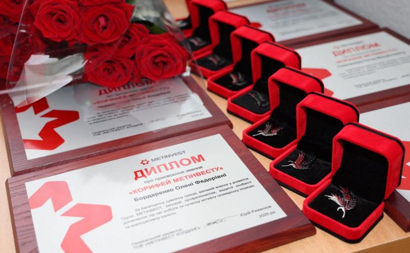 нагороди