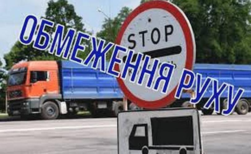 фура