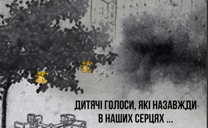 війна