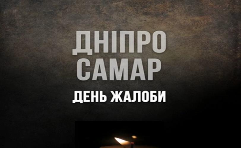 війна