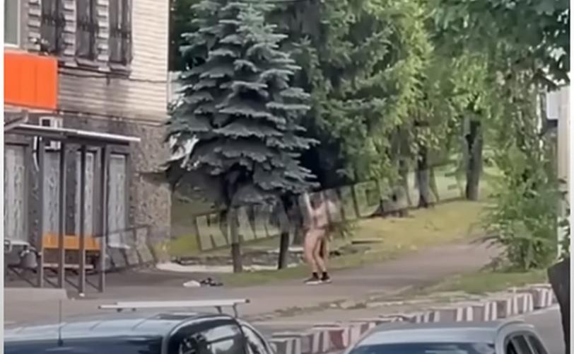 голий