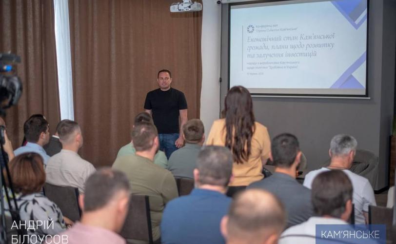 Зроблено в Україні