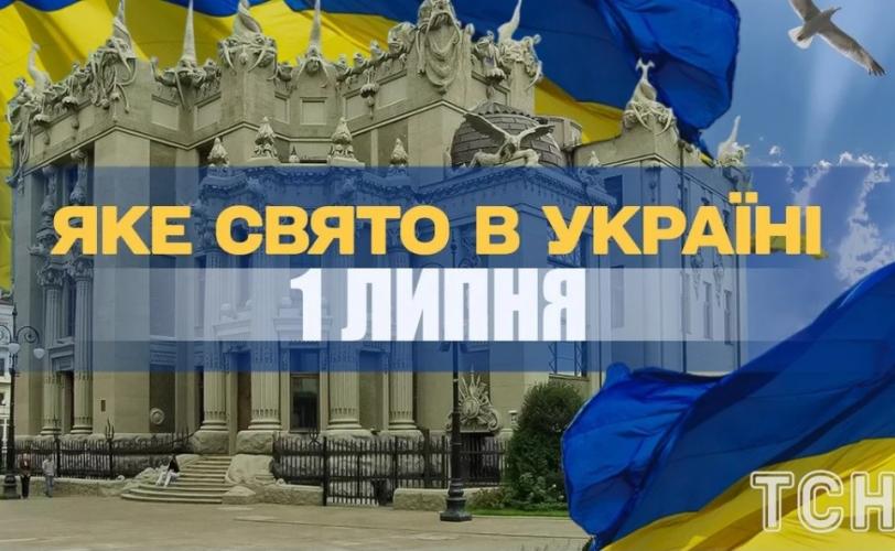 прапор