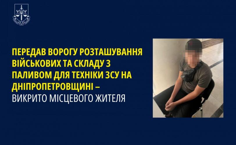 в