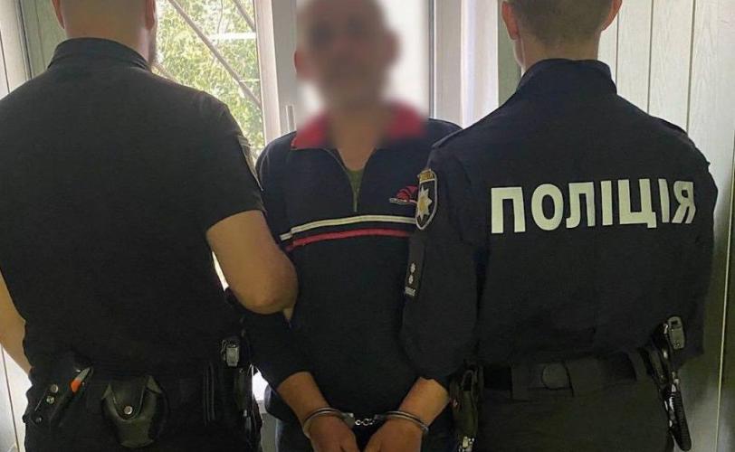 крадіжка